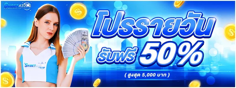 SKBET432